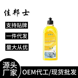 Washing machine tank cleaner strong decontamination and dirt removal drum washing machine tank cleaning and stain removal artifact