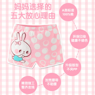 Girls' underwear cotton student boxer shorts children's boxers cartoon boy baby underpants factory wholesale