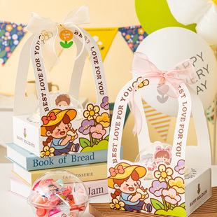 Children's Day Gift Box Small Gift Empty Box Transparent Stationery Snacks Accompanying Gift Kindergarten Gift Box