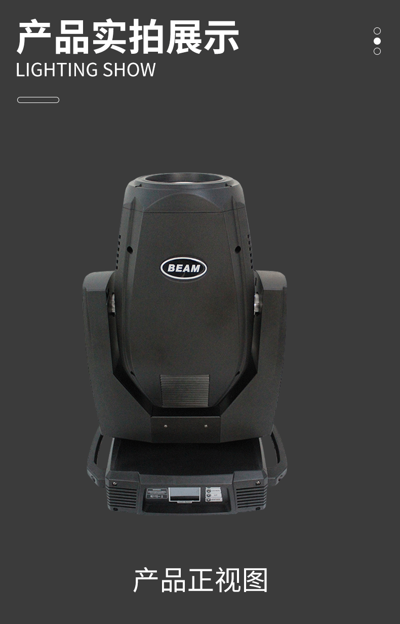 380W three-in-one beam pattern lamp bar studio stage performance spotlight six-color shaking head lamp factory outlet