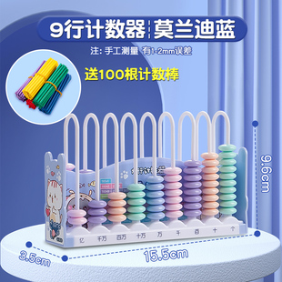 The second volume of grade one and two mathematics teaching aids full set of learning tools box primary school students counter jigsaw puzzle clock clock abacus