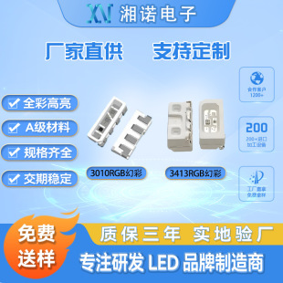 3010 Призрачный RGB-шар со встроенным IC-диском светодиодный шар лампы 3413rgb Призрачный фонарь фонарь