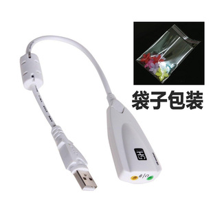 DM-HD03 без накопителя 7,1-канальная звуковая карта USB внешний Компьютер караоке звуковая карта Siberian 5HV2 производитель