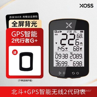 XOSS Walker 2 Generation Small G Bicycle Wireless GPS Code Meter Mountain Road Bike Speed Odometer Riding Season Village