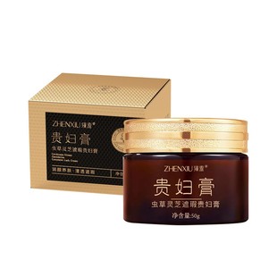Zhen стыдный кордицепс Ganoderma, лосьон, крем для благородной женщины, увлажняющий и увлажняющий естественный лосьон, не поддельный белый ленивый крем для лица оптом