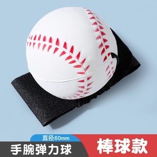 PU High Elastic Moon Stone Wrist Elastic Ball Decompression High Rebound with Elastic Rope Hand Throw and Throw Ball Children's Power Ball
