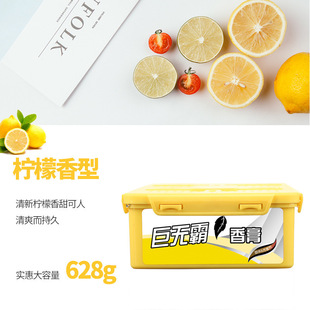Car solid balm car lasting nature fruit fragrance home car dual-use odor removal light fragrance freshener aromatherapy