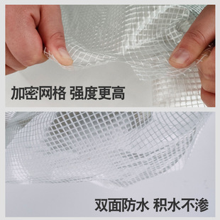 Balcony Rain Shield Transparent Rainproof Cloth Pvc Soft Glass Tarpaulin Outdoor Fence Tarpaulin Thick Windproof and Rainproof Curtain