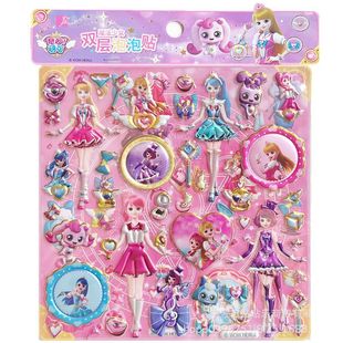 Wonderful cute stickers for children and girls hibiscus bubble stickers new three-dimensional wholesale courage cute cartoon dress stickers