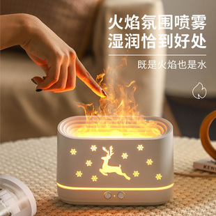 New USB creative 3D simulation flame home silent humidifier lucky deer atmosphere light fog amount aroma diffuser