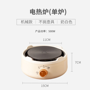 Small Mocha Pot Electric Stove Kettle One Piece Light Wave Oven Tea Maker 2 Electric Pottery Oven Coffee Wholesale Tea Maker 1