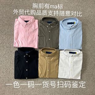 Original Order/Scannable Men's and Women's Long-Sleeved Shirts Business Casual Solid Color Pony Horse Logo Rl Raff Oxford Spinning