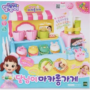 Authentic Korean Tei Chuang Toy Tailing Mei Delicious Hamburger Shop Colorful Mud Play Home Children's Toy Birthday Gift