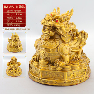 Copper Pixiu Ornaments Pair of Brass Wealth-making Pi Qiu Dongs Copper Pixiu Living Room Office Gift Home