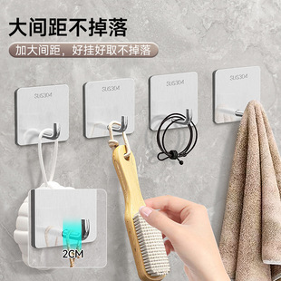 Stainless Steel Hook Toilet Powerful Hook Punch-Free Weighing Viscose Door Hook Kitchen Load-Bearing Wall
