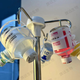 Skin Small Hanging Bottle Irrigation Aurora Water Essence Beauty Salon Special Facial Brightening Repair Efficient Kit