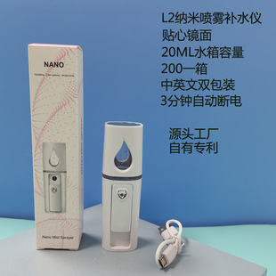 Macaron Nano спрей увлажняющий инструмент лицо увлажнение лица красота USB мини портативный увлажнитель милый питомец