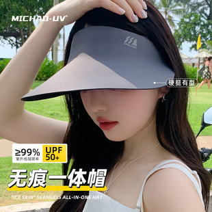 Seamless lightweight sun hat women's foldable empty top hat summer UV protection sun hat running riding hat men