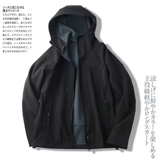 fleece-lined Soft Shell Men's and Women's Spring and Autumn Outdoor Soft Shell Charge Warm Sports Leisure Windbreaker Hooded Jacket