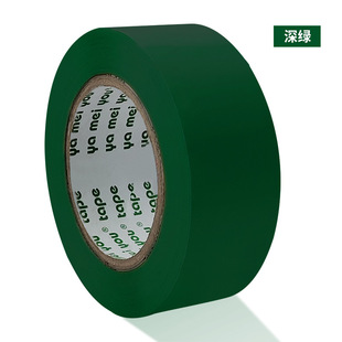 Color tape custom manufacturers opaque red green blue white brown mark packaging sealing glue