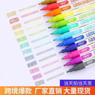 Двухстрочная контурная ручка Guangna Z500 8 видов цветов Костюм Dream Journal Pen DIY цветная шариковая ручка трансграничный Эксклюзив