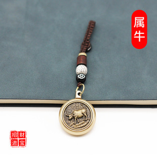 Brass turn 12 zodiac lucky treasure can rotate 360 degrees men and women with a variety of in stock factory supply