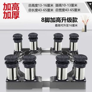 Universal tripod washing machine base heightening adjustable height machine foot pad air conditioner external machine heightening bracket