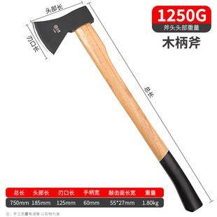 Home firewood carpenter axe gang axe users chop down tree bones outside steel axe big fine hand forging
