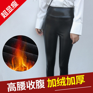 Autumn and Winter New PU Uncracked Leather Pants Fleece-lined Thickened Women's High Waist Stretch Leggings Outer Wear Skinny Pants