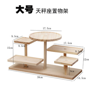 Flower Rack Multi-layer Ladder Storage Rack Solid Wood Desktop Storage Cosmetics Ornament Organizer Blind Box Ornament Bracket