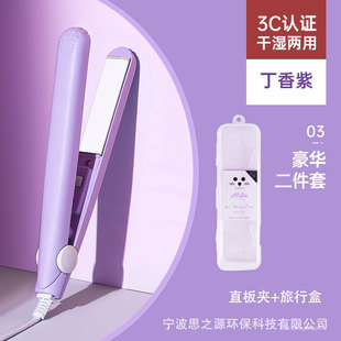 Hair curling rod hair straightener female student mini electric splint straight roll dual-purpose bangs straight curling iron a generation of hair