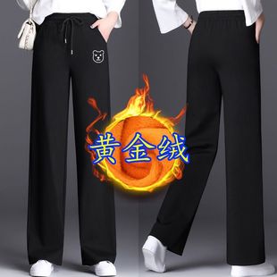 Wide-Leg Pants for Female Students, Loose, High-Waisted, Slimming, Spring, Autumn and Winter, Versatile Casual Sports Harem Pants, Long Pants, Fleece-Lined and Thickened