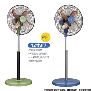 Wholesale diamond brand 10/12 inch floor fan household aluminum leaf dormitory shaking head Fan small strong wind student fan