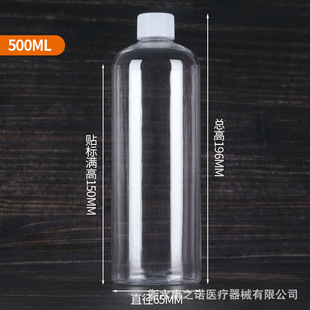 Оптовая продажа 10 30 ml50 мл пластиковая бутылка прозрачный маленький рот запечатанный маленький флакон для таблеточных спиртов