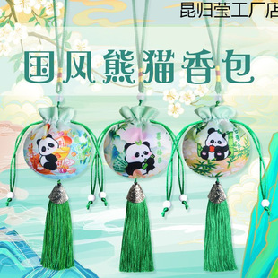 New Dragon Boat Panda Sachet Sachet Traditional Chinese Medicine Moxa Mosquito and Insect Repellent National Style Portable Car Super Beautiful Pendant