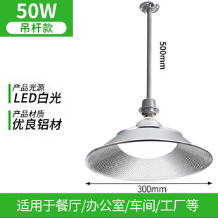 Yaming Lighting led с тремя защитой от винтовой лампы промышленного освещения люстра завод склад 100W супер яркий