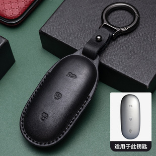 Suitable for ideal L9 key set L8 car 2024 L7 L6 ideal one men's and women's key color value new black