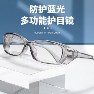 Goggles Labor Protection Anti-splash Windproof Glasses Dust-proof Glasses Transparent Dust Industrial Polished Male Dust-proof