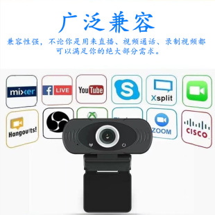 USB Network Teaching 1080p Network HD Live Camera with Microphone Drive-Free Desktop Notebook