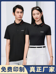 Custom Logo Summer Pique Workwear for Futures Traders Office Culture Shirts and Team-Building Uniforms