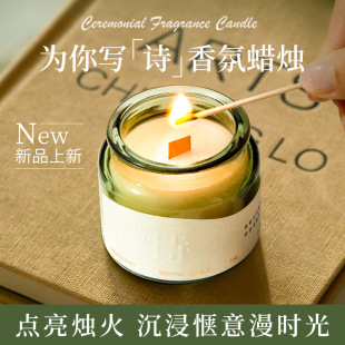 Aromatherapy Candle Bedroom Lasting Home Niche High-end Romantic Incense for Girls Candle Decoration Soybean Wax Accompanying Gift