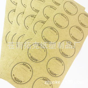 Cross-border supply of round olive branch sealing stickers can be written to print round Kraft paper sticker wholesale