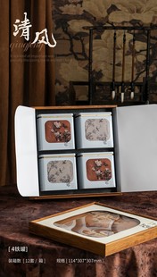 Tea Packaging Box Empty Box Phoenix Dancong Ancient Tree Black Tea Green Tea Maofeng Hui Anji White Tea Empty Gift Box