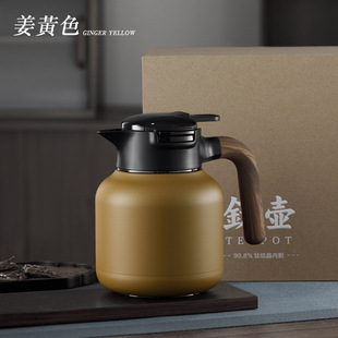 Braised teapot pure titanium liner warm wholesale insulation pot teapot stuffy teapot Boya collection large capacity stuffy teapot