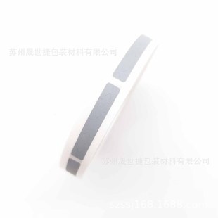 Scraper Scratch Card Coating Sticker Password Cover Film Scratch Card Coating 8*20/22/26/32/42