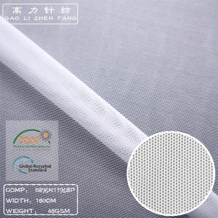 Direct 4070 Jin Ammonia Mesh 90g Elastic Brick Mesh Fabric Breathable Light Skin Sportswear Intimates Fabric