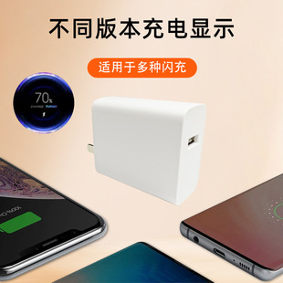 80W 66W 55W Suitable for VIVO Fast Charging IQOO Flash Charging/NEO5/NEO6/s17/s18/16 Charger