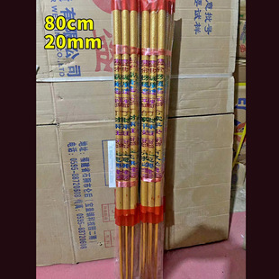 Worship supplies high incense temple supplies grass incense bamboo incense wholesale show word bronzing incense Jiangmen incense factory