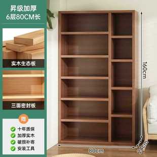 Bookshelf Storage Rack Floor Whole Wall Cabinet Solid Wood Color Household Bookcase Integrated Wall Living Room Storage Cabinet Prellis Cabinet