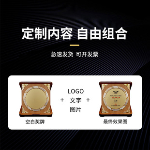 Creative Foldable Medal Wooden License Plate Honor Plaque Worker Retirement Souvenirs